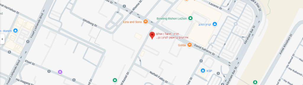 יצירת קשר