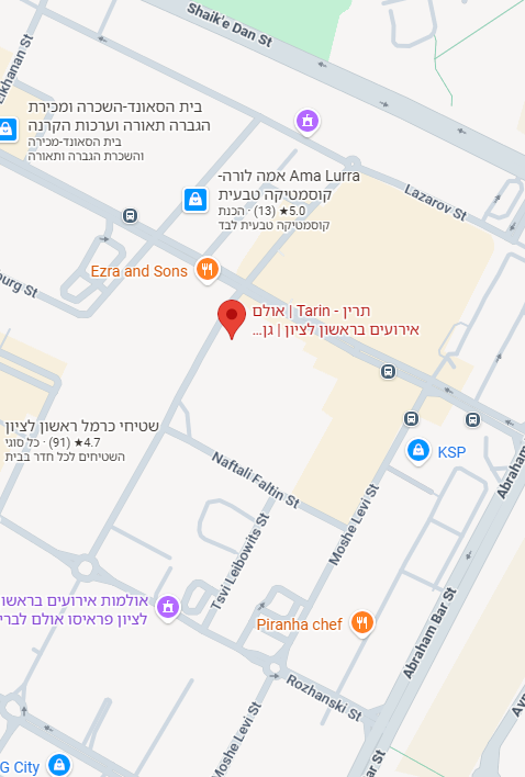 יצירת קשר